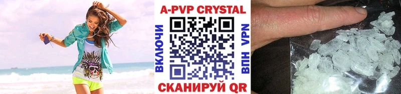 Alpha-PVP СК  купить закладку  blacksprut ссылка  Ахтырский 