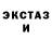 Кетамин ketamine Devon Ricker