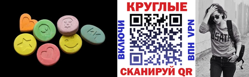 дарнет шоп  blacksprut зеркало  ЭКСТАЗИ ешки  Ахтырский 