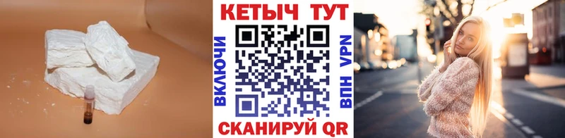 Кетамин ketamine  где можно купить наркотик  Ахтырский 