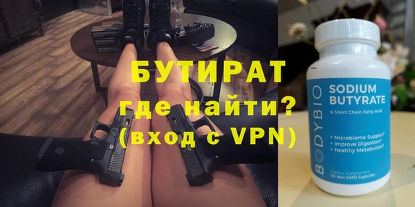 крисы Струнино