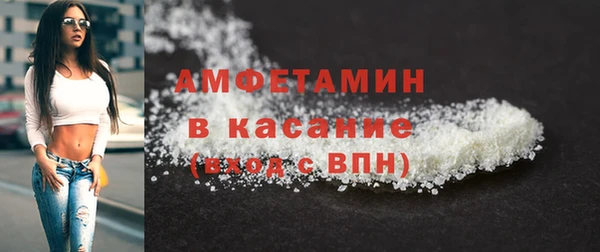 метамфетамин Ступино