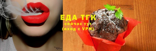 крисы Струнино