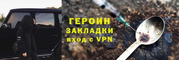 метамфетамин Ступино