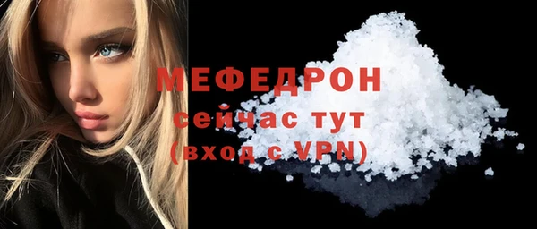 крисы Струнино