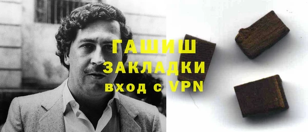 метамфетамин Ступино
