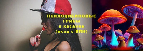метамфетамин Ступино