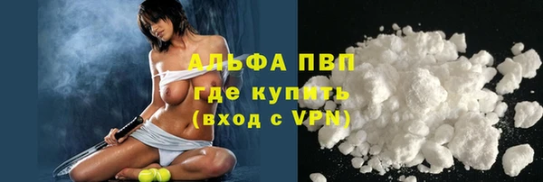 крисы Струнино