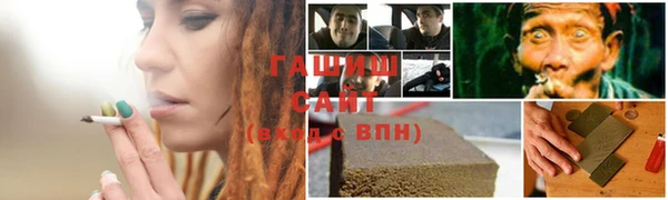 метамфетамин Ступино