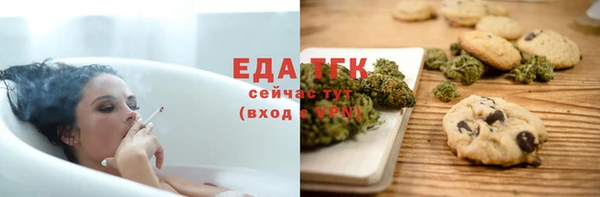 метамфетамин Ступино