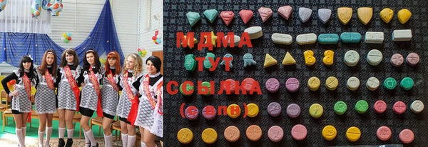 метамфетамин Ступино