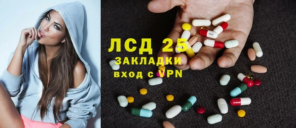 крисы Струнино