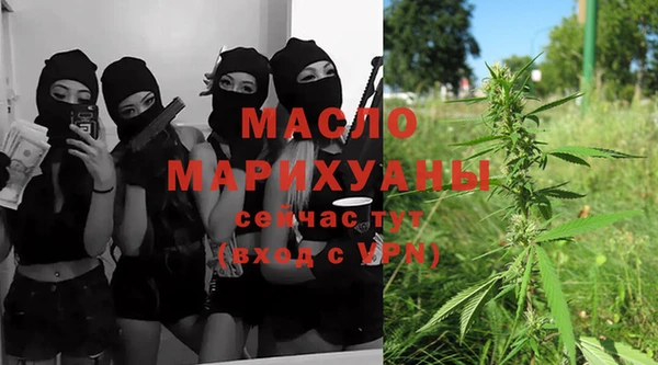 метамфетамин Ступино