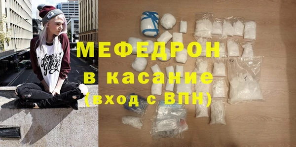 крисы Струнино