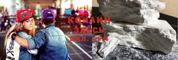 метамфетамин Ступино