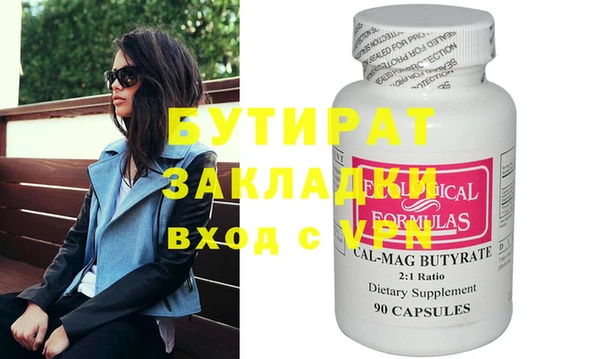 метамфетамин Ступино