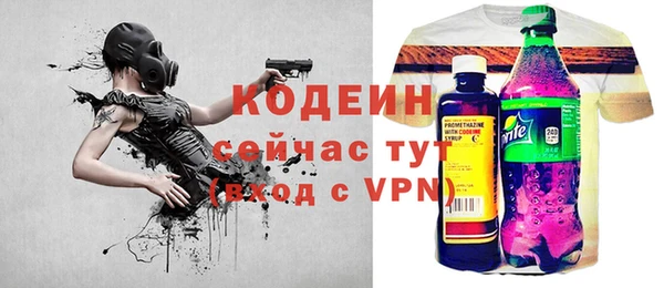 метамфетамин Ступино