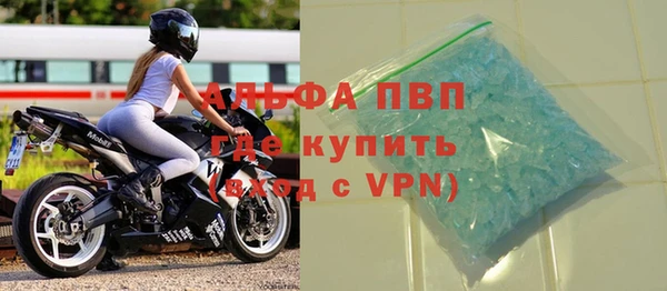метамфетамин Ступино