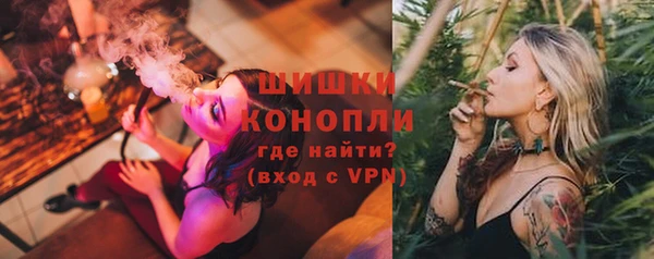 метамфетамин Ступино