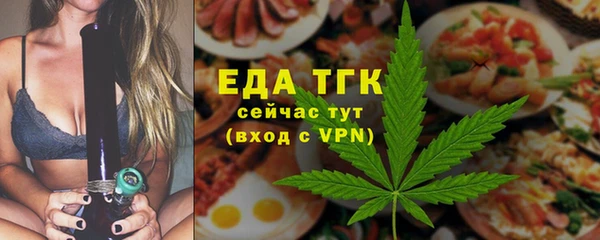крисы Струнино