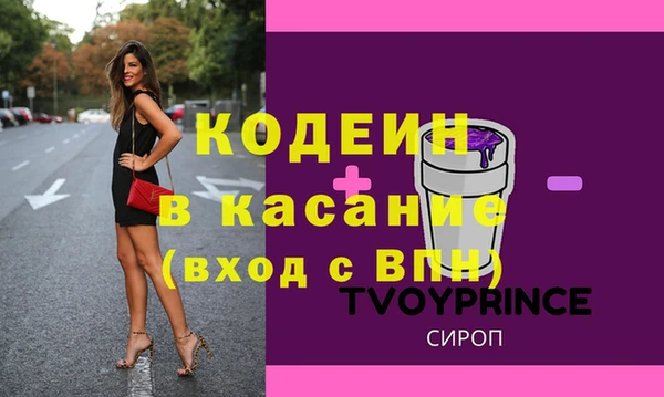крисы Струнино