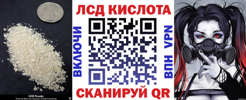 ЛСД экстази ecstasy  маркетплейс клад  Ахтырский 