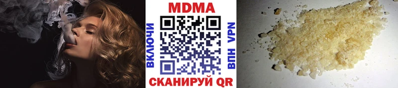 МДМА Molly  купить  сайты  Ахтырский 