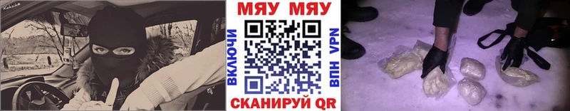 МЕФ 4 MMC  купить наркотики сайты  Ахтырский 
