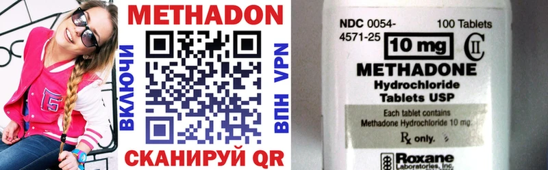 маркетплейс Telegram  где можно купить   Ахтырский  Метадон VHQ 