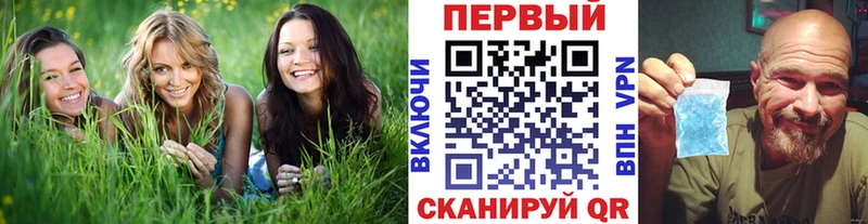Метамфетамин мет  мега рабочий сайт  Ахтырский 