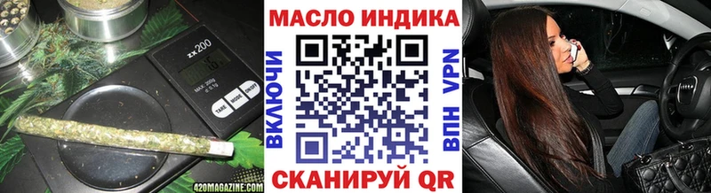 где можно купить наркотик  Ахтырский  ТГК THC oil 