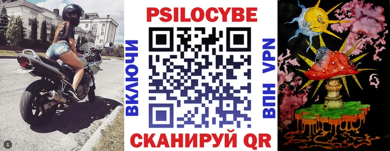 Псилоцибиновые грибы MAGIC MUSHROOMS Ахтырский